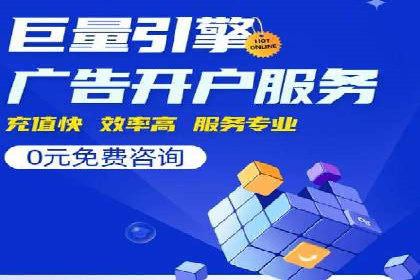 百度推广托管的成功策略：多角度解析案例